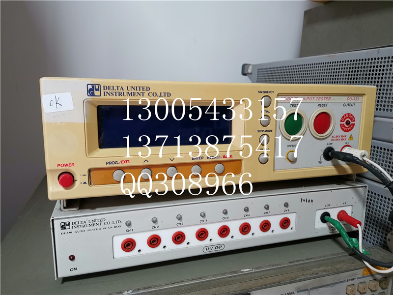 DU332/DU333多功能-可程式耐压测试机 安规分析仪 高压仪