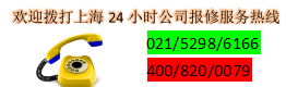 美埃空气净化器售后报修电话