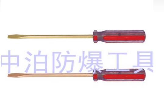 供应大量防爆敲击螺丝防爆改锥中泊桥防