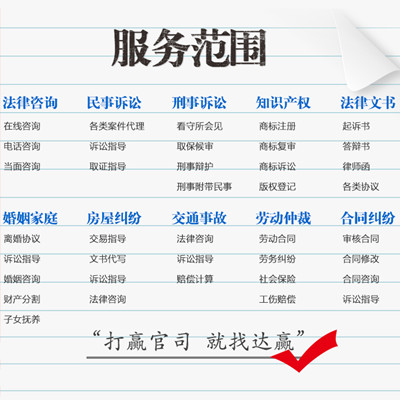 企业一审不过如何上诉_离婚员工法律培训课件_山东达赢