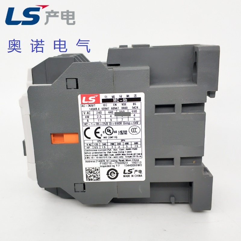 LS产电18A接触器MC-18b交流接触器
