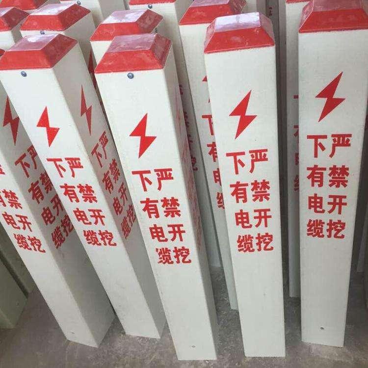 玻璃钢标志桩 施工现场标志桩 复合燃气标志桩自然防盗