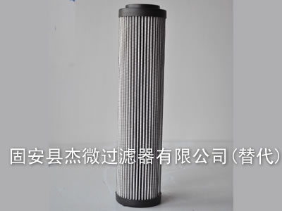 优质1.0030G25A替代EPE液压滤芯【杰微】