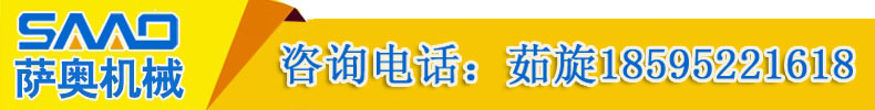 吸尘开槽一体机 路面开槽机激光切割片