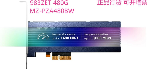行货三星半高 983ZET PCI-E 480G企业级SSD固态硬盘 MZ-PZA480BW
