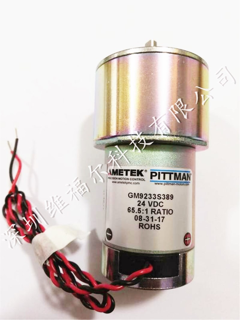  GM9233S389  GM9433G389美国原装进口PITTMAN直流电机