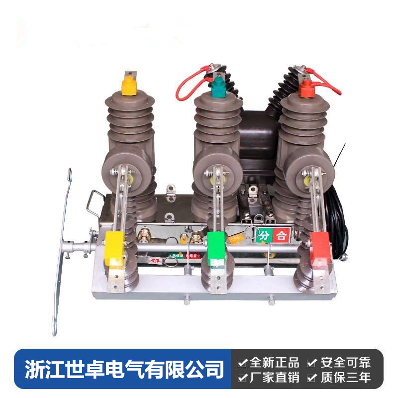  ZW43-12户外交流高压真空断路器技术力量雄厚