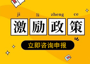 ［广州市]省级2019年促进经济发展专项（企业技术改造用途）资金（新一轮企业技术改造政策支持）项目申