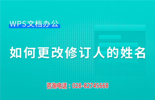 温江word培训班-成都温江办公软件电脑培训(多图)