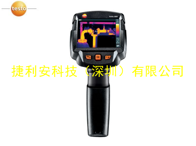 testo 868入门级智能红外热像仪