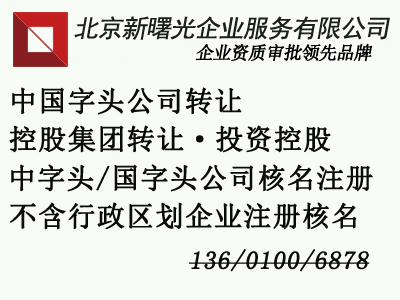 企业名称中带省市名称该如何取出