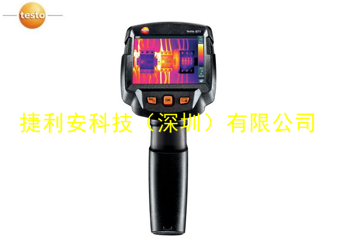 testo 871智能红外热像仪