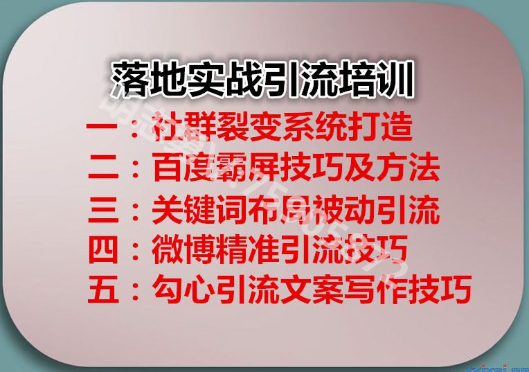 白熊心品_白熊心品升黑金店主条件_黑金导师胡志勇