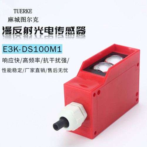 E3K80-DS80M1光电开关继电器输出