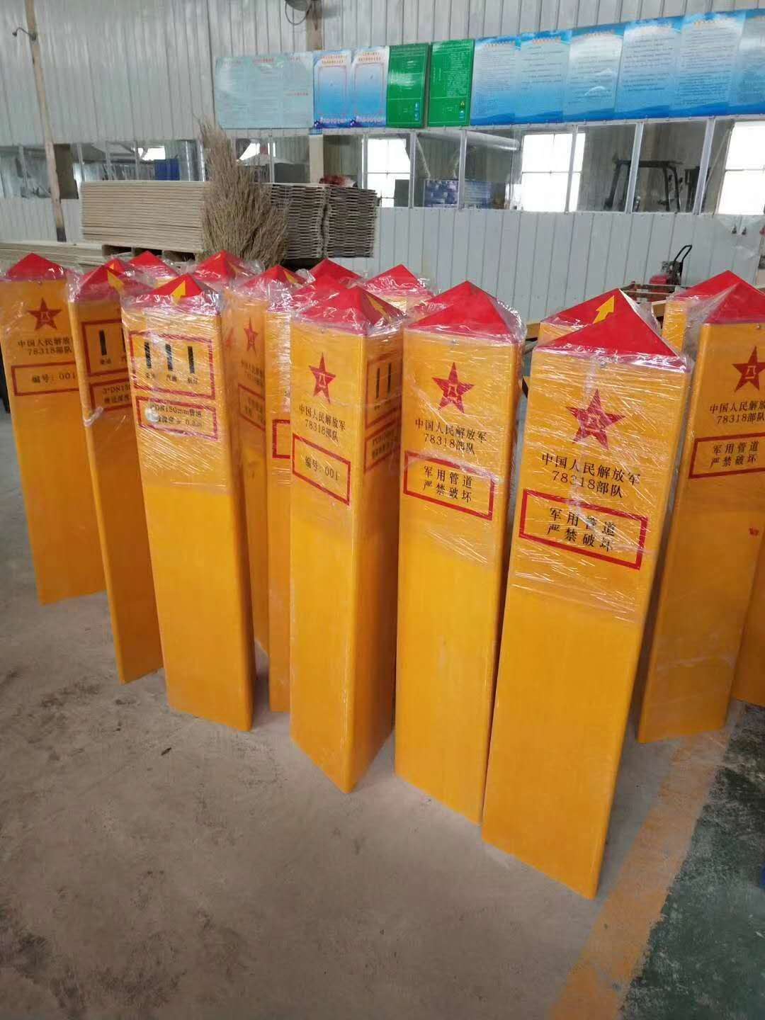 工厂标志桩 玻璃钢警示桩 燃气管道标识桩免维护
