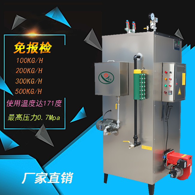 四川0.5T燃气锅炉乐山蒸汽锅炉厂家价格天然气锅炉