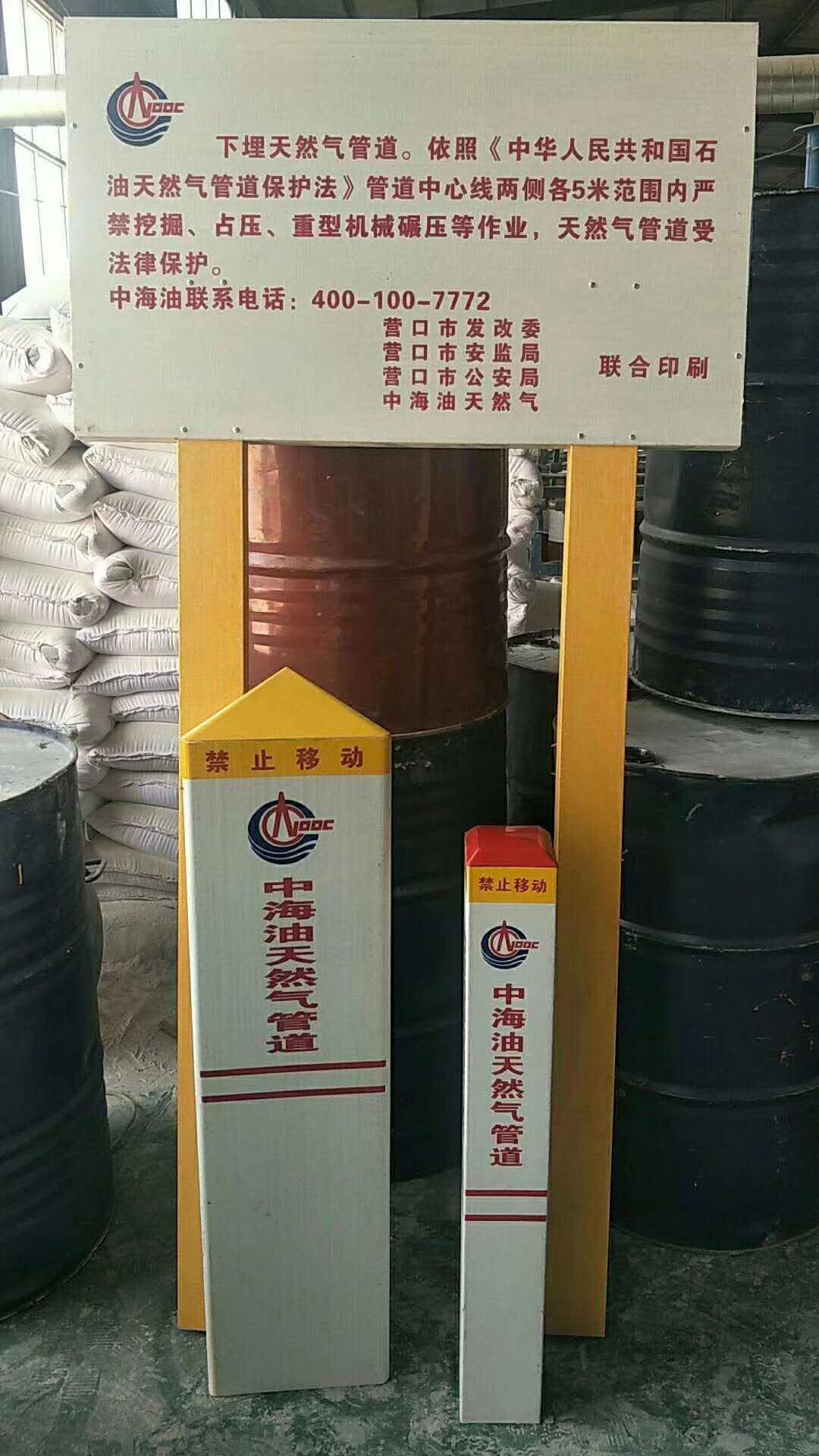 公路界标志桩 桥梁限载标志桩尺寸 玻璃钢标志桩