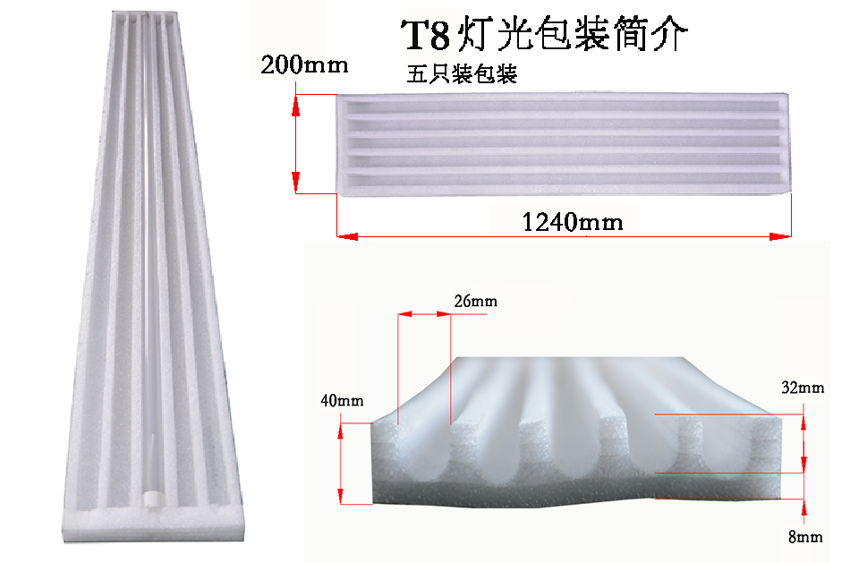 贵州珍珠棉包装材料提供定制贵州珍珠棉尺寸
