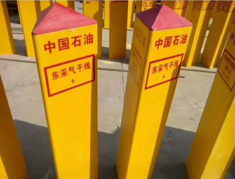 管道标志桩大样 玻璃钢标志桩 光缆转角桩报价