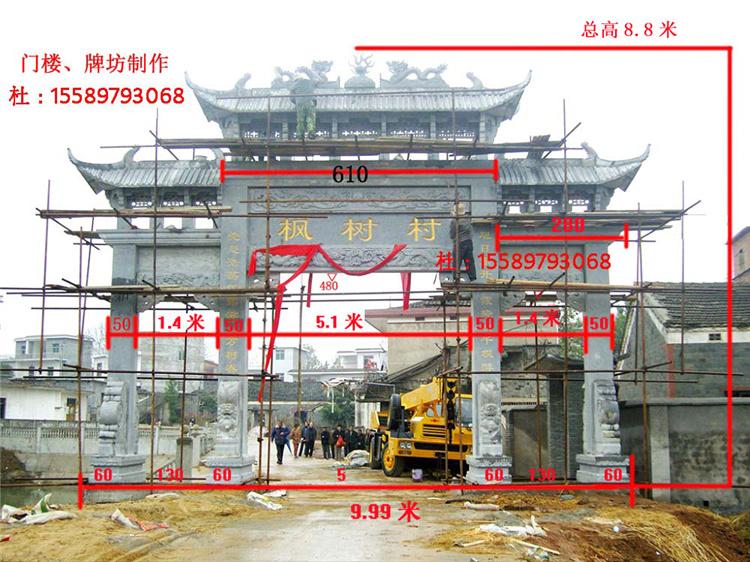 石牌坊村庄|村庄修建牌坊样式|古建牌坊施工工程