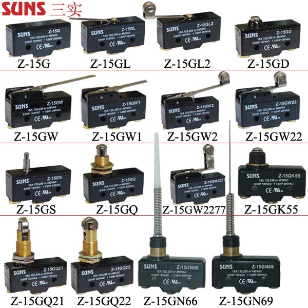 Z-15系列微动开关通过UL/CSA/CE/CCC认证SUNS美国三实