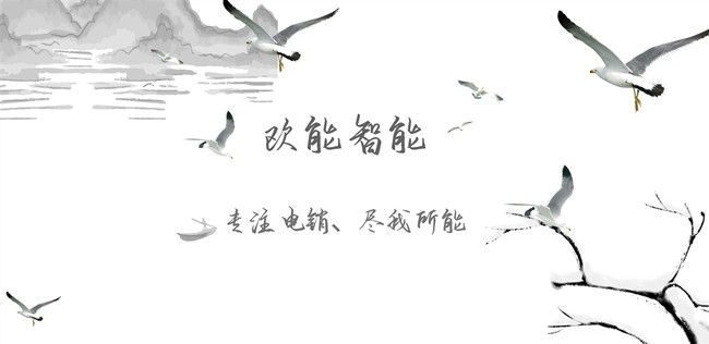 三点关于人工智能电话机器人代理OEM的事项