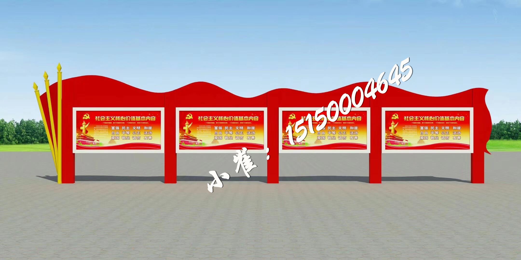 黑龙江牡丹江企业文化宣传栏|太阳能系统牡丹江市橱窗宣传栏设计