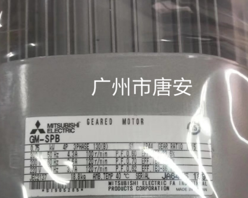 批发大量三菱减速马达 GM-SP 0.75kW 1/200