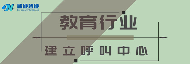 电话机器人好不好用II它是怎么慢慢取代人工的