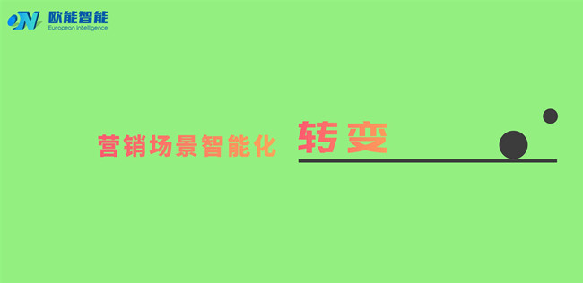 电话机器人好不好用I品牌好坏对企业影响有多大