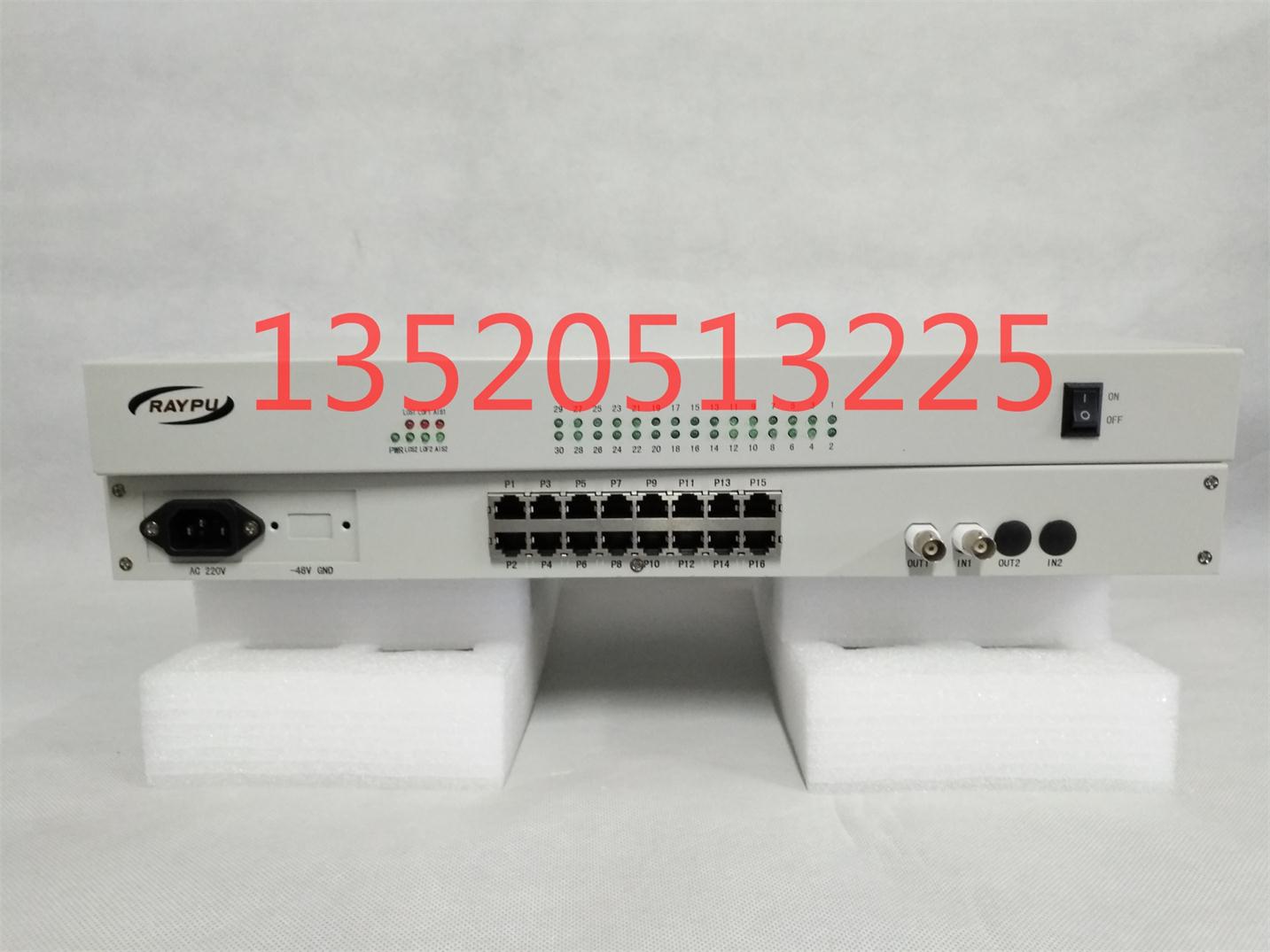 RP-RMUX30A综合复用设备，E1复用器，PCM复用器，E1传输30路电话