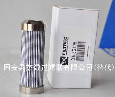 0630DN010BH3HC替代贺德克液压油滤芯【杰微】