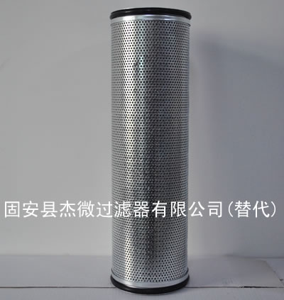 0500D010V替代贺德克滤芯【杰微】