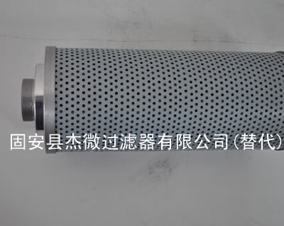 优质0660D100W替代贺德克液压滤芯【杰微】