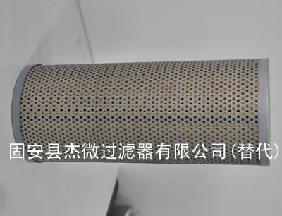 替代贺德克滤芯0660D100W价格【杰微】