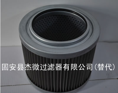 热销0660D005BH4HC替代贺德克滤芯【杰微】