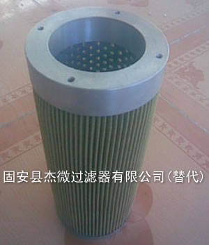优质0660D005BH4HC替代贺德克液压滤芯【杰微】