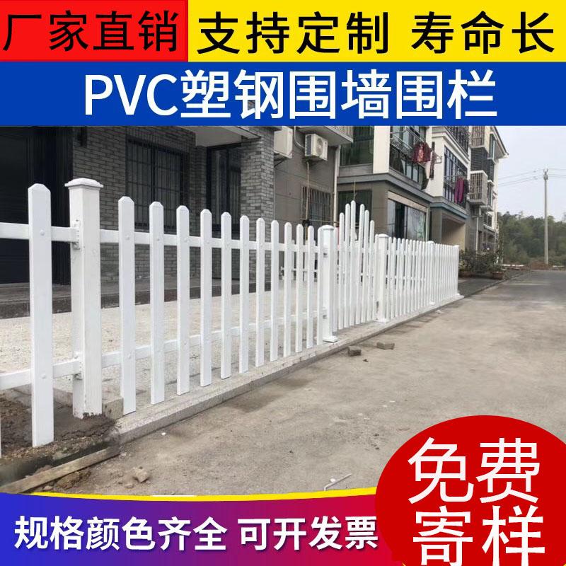 昆山厂家生产小区围墙用1.2米高蓝色绿色坚固美观的PVC塑钢护栏