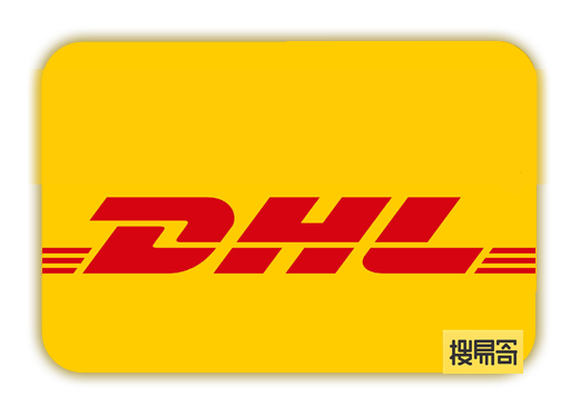 汕头DHL,汕头DHL电话,国际快递快递服务公司 