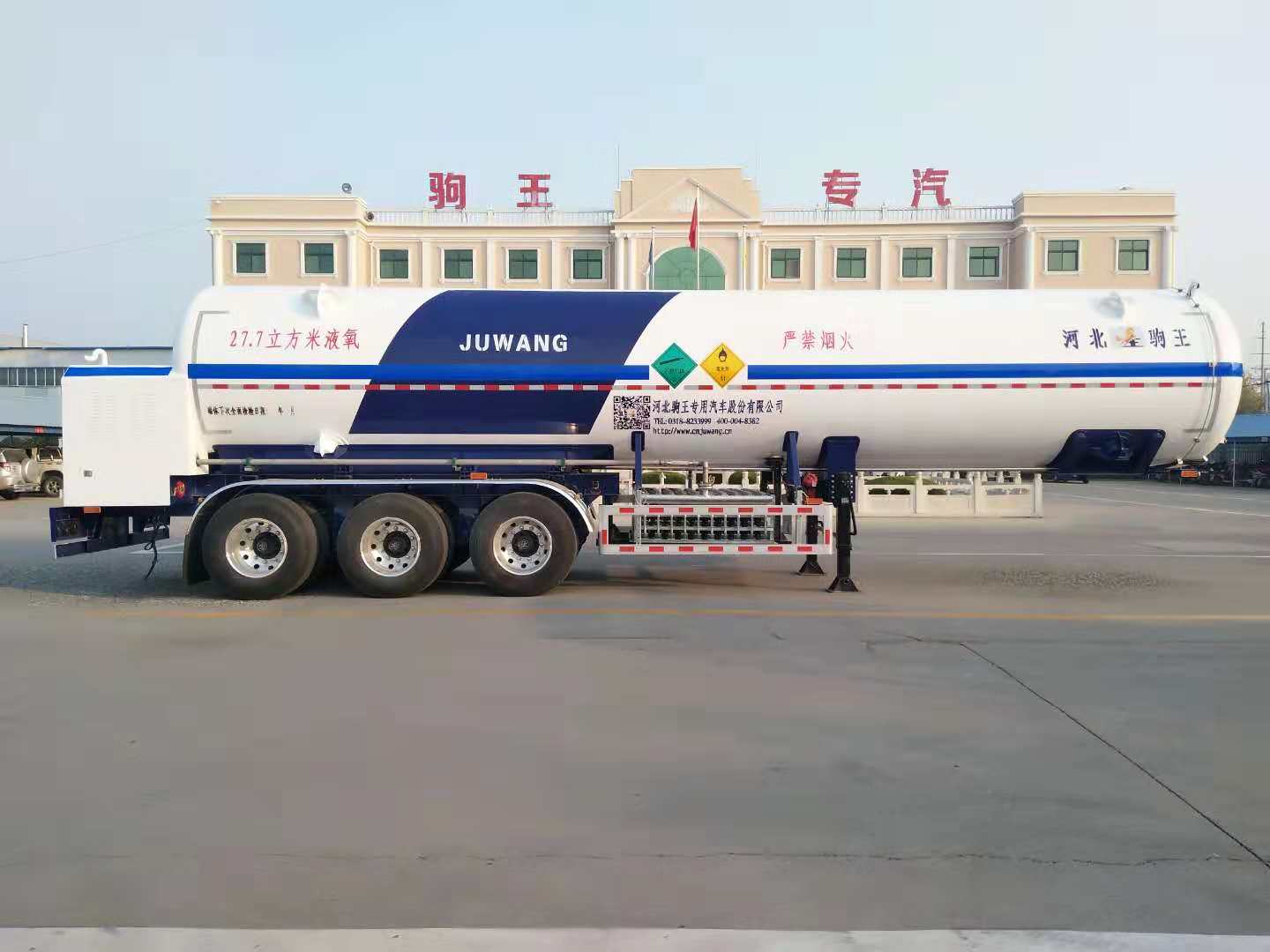 液氧低温运输半挂车液氧罐车