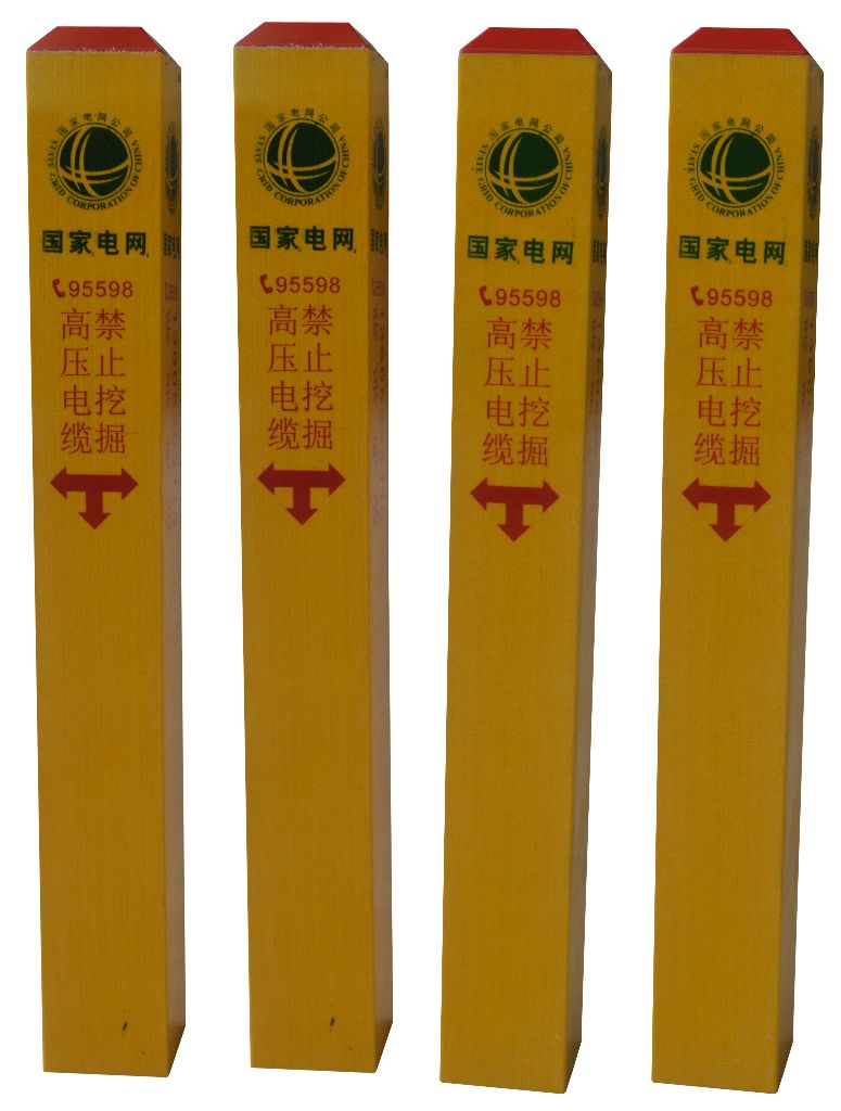 玻璃钢警示牌 停用标志桩 光缆标志牌免维护