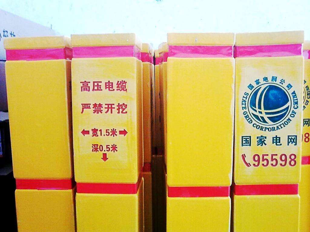 变电站标志桩 管道标志桩 玻璃钢警示牌价格