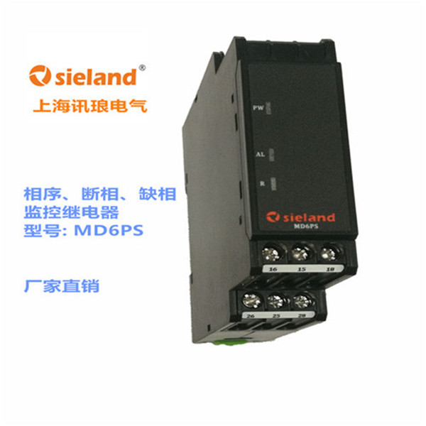 相序断相缺相保护继电器MD6PS_上海讯琅电气