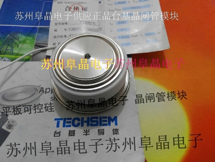 TCHSEM台基可控硅Y40KPE 台基晶闸管直销