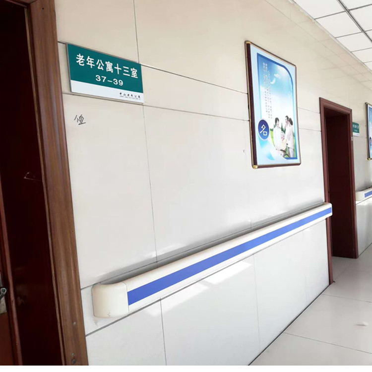 医院走廊PVC扶手/医用沿墙扶手生产厂家/中间蓝色