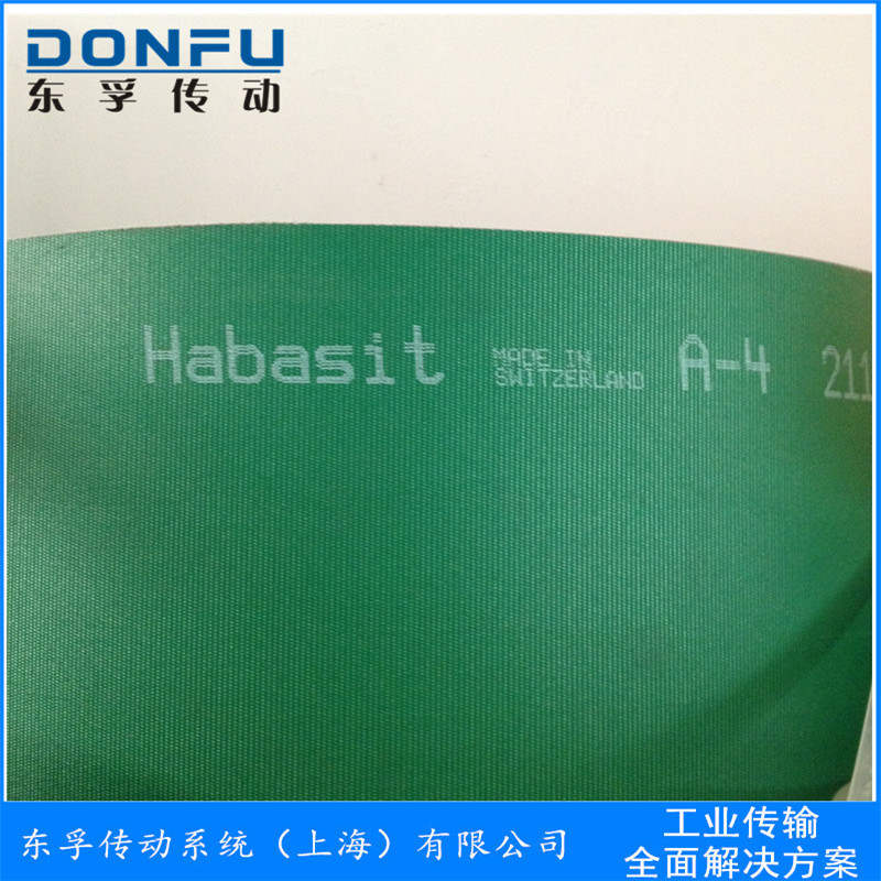哈伯斯特 HABASIT 高强度传动带 A-4