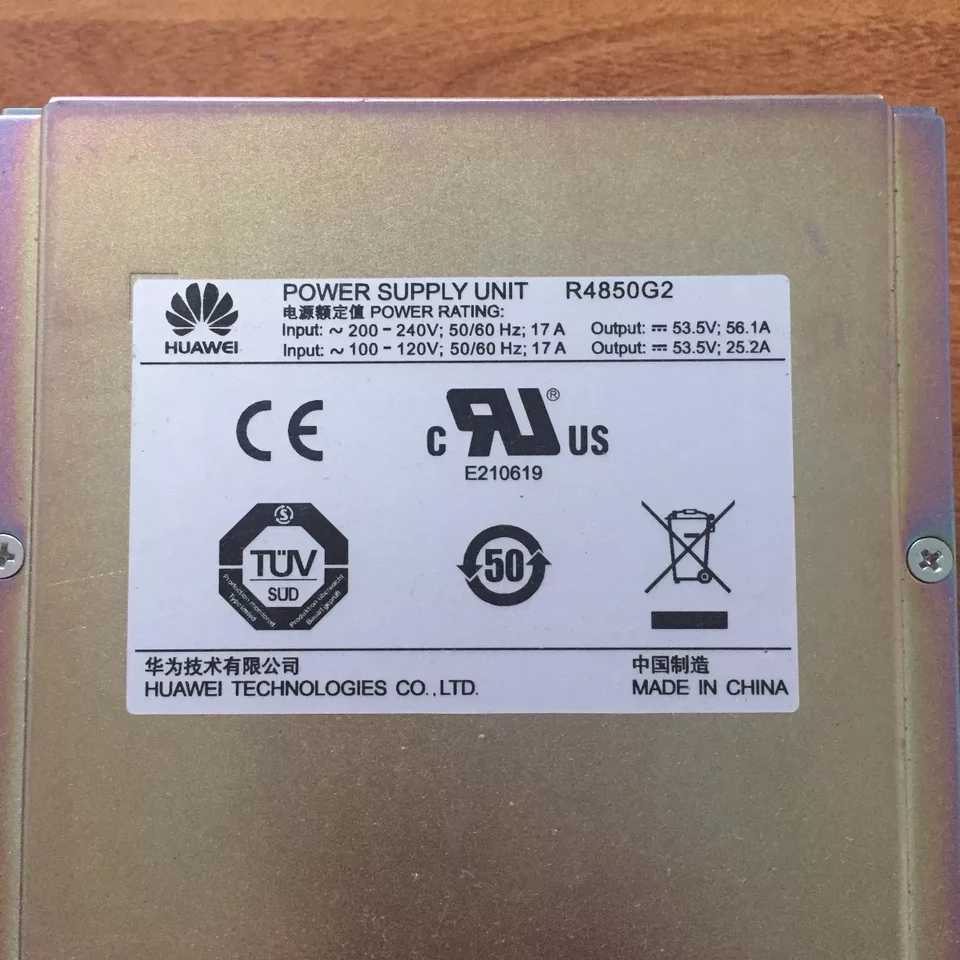 华为R4850G2高频电源模块48v50A