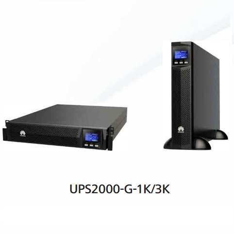 华为UPS电源UPS2000-G-1KRTS 1KVA 不间断电源销售报价