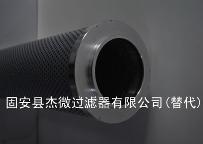 优质SE1321替代UCC液压滤芯【杰微】