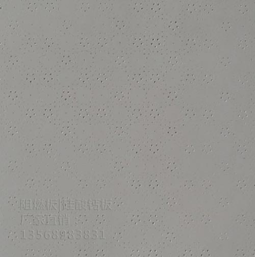 西藏优质硅酸钙板防潮保温隔墙用装饰保温板材